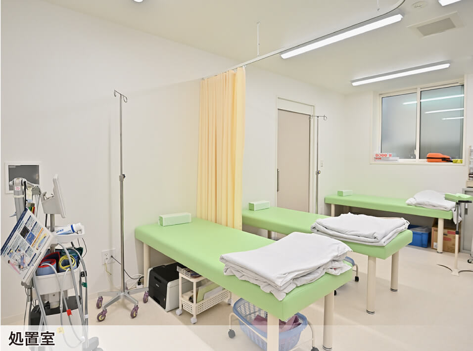処置室