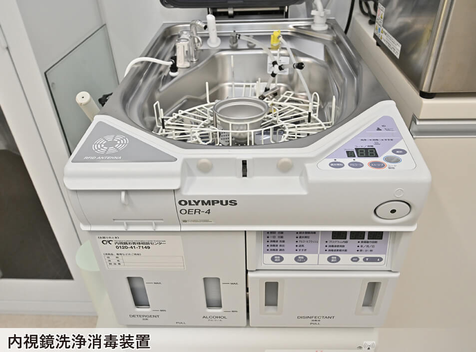 内視鏡洗浄消毒装置