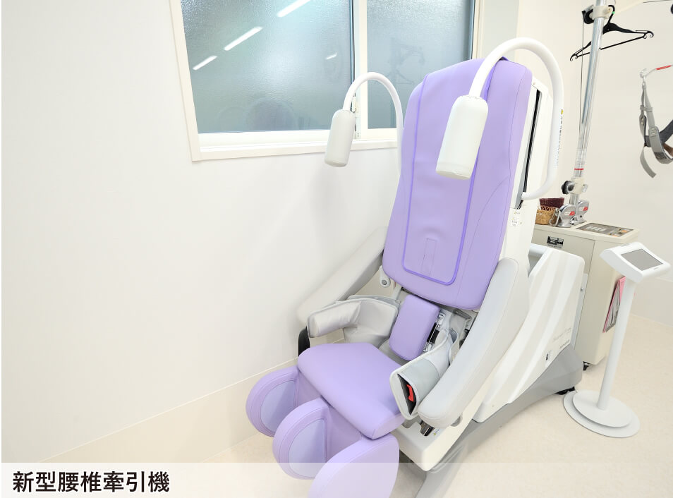 新型腰椎牽引器