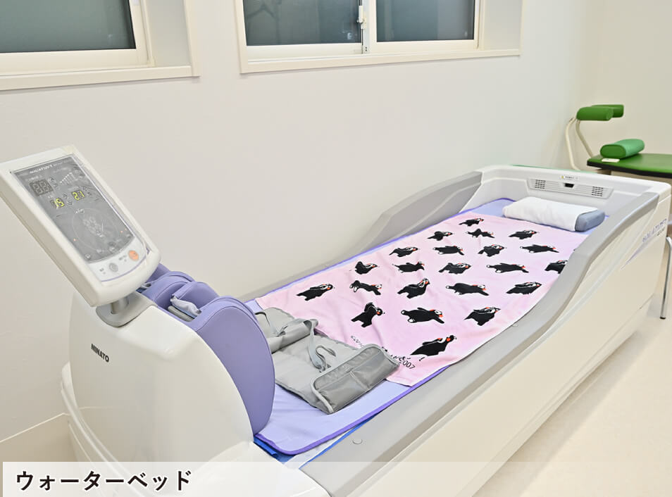 ウォーターベッド